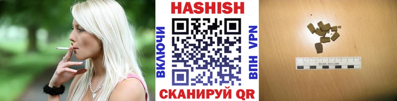 Наркошоп купить Бошки Шишки Меф мяу мяу А ПВП ГАШИШ Кирово-Чепецк