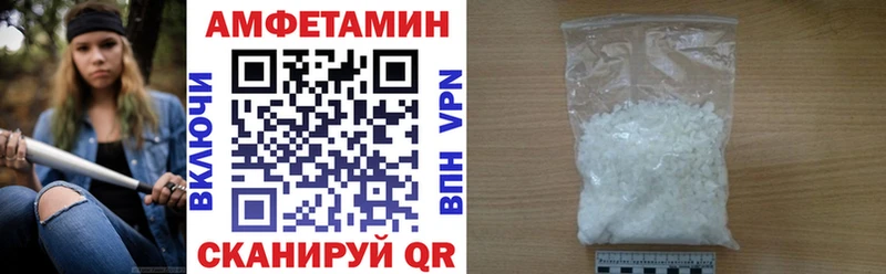 Купить где  Кирово-Чепецк  Amphetamine Розовый 