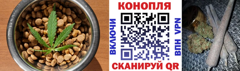 Печенье с ТГК конопля Кирово-Чепецк