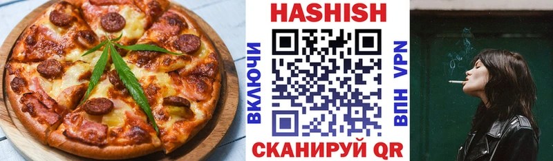 Купить где  Кирово-Чепецк  Cannafood конопля 