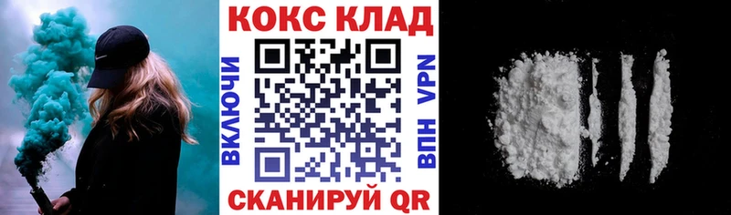 Cocaine 99%  Купить  Кирово-Чепецк 