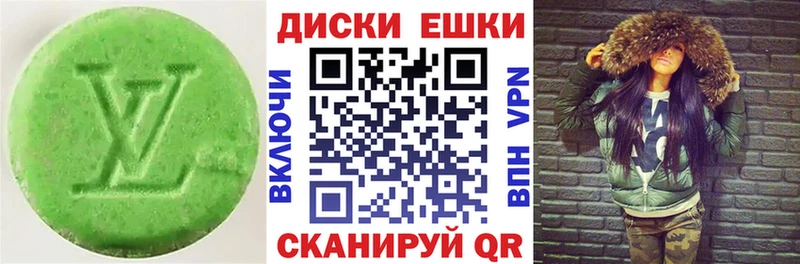 Ecstasy бентли  Купить где  Кирово-Чепецк 