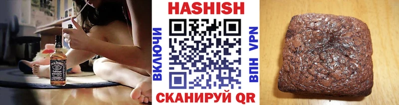 Гашиш индика сатива  Купить где  Кирово-Чепецк 