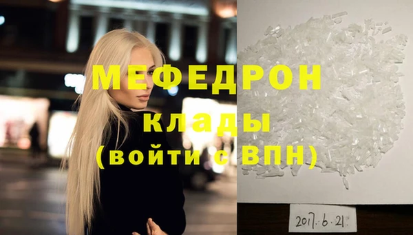 винт Гусев