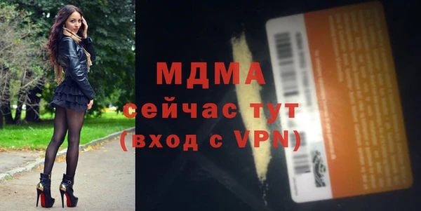 кокаин Гусь-Хрустальный