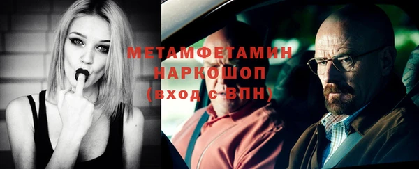 кокаин Гусь-Хрустальный