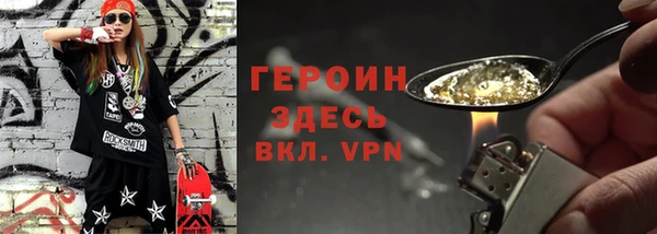 каннабис Гусиноозёрск
