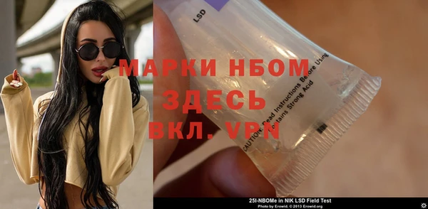 винт Гусев