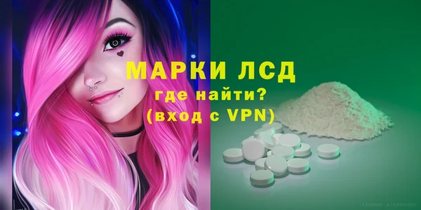 каннабис Гусиноозёрск
