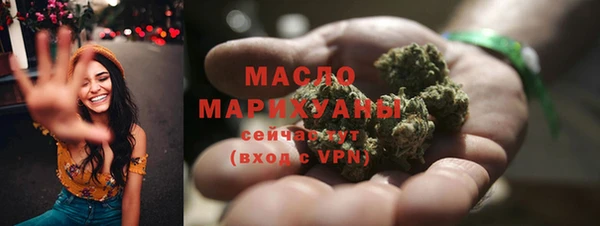 каннабис Гусиноозёрск