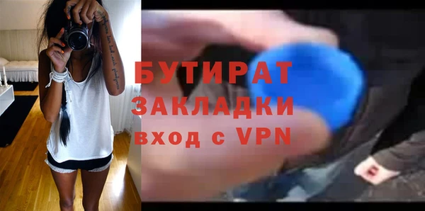 каннабис Гусиноозёрск
