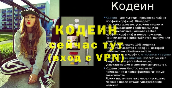 кокаин Гусь-Хрустальный