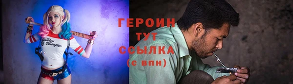 кокаин Гусь-Хрустальный