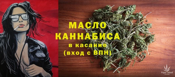 кокаин Гусь-Хрустальный