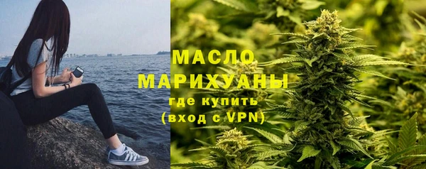 каннабис Гусиноозёрск