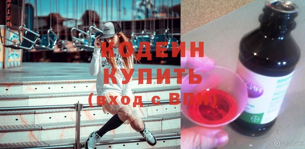кокаин Гусь-Хрустальный