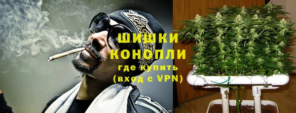 кокаин Гусь-Хрустальный