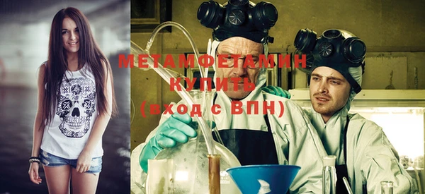 каннабис Гусиноозёрск