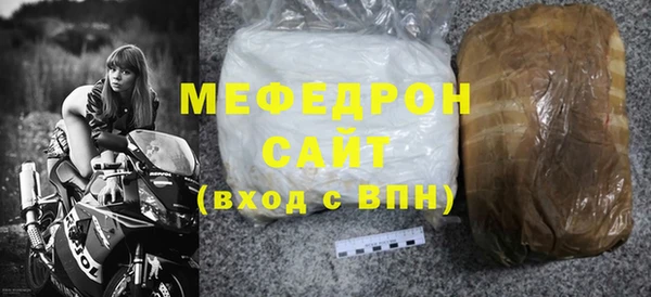 каннабис Гусиноозёрск