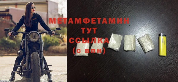винт Гусев