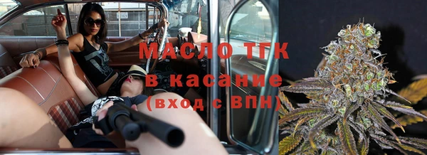 каннабис Гусиноозёрск