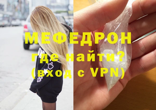 кокаин Гусь-Хрустальный