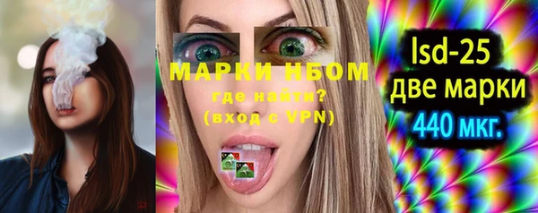 кокаин Гусь-Хрустальный