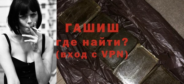 кокаин Гусь-Хрустальный