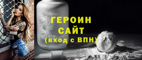 кокаин Гусь-Хрустальный