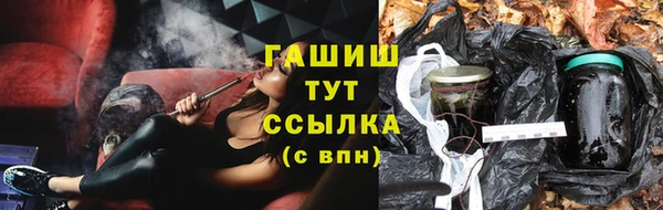 кокаин Гусь-Хрустальный