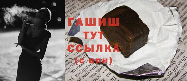 кокаин Гусь-Хрустальный