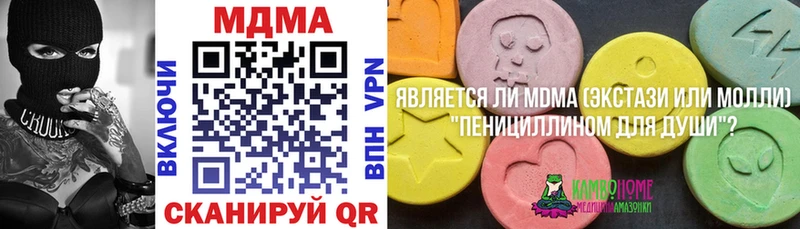 МДМА молли  Купить закладки  Кирово-Чепецк 
