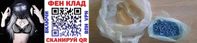 Купить  Кирово-Чепецк  Первитин Декстрометамфетамин 99.9% 