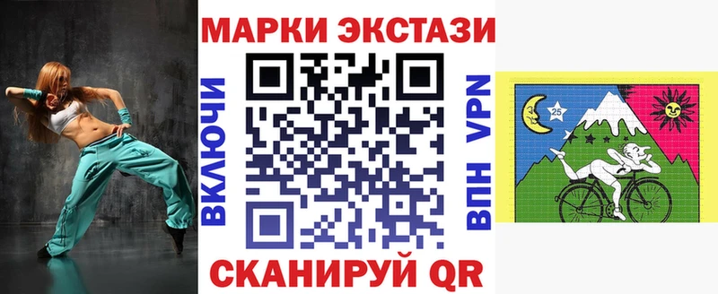 Купить  Кирово-Чепецк  Наркотические марки 1,5мг 